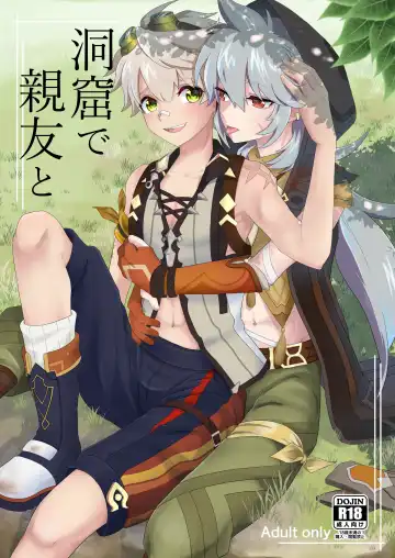 Read [Ninbyo Nin] Doukutsu de Shinyuu to - Fhentai