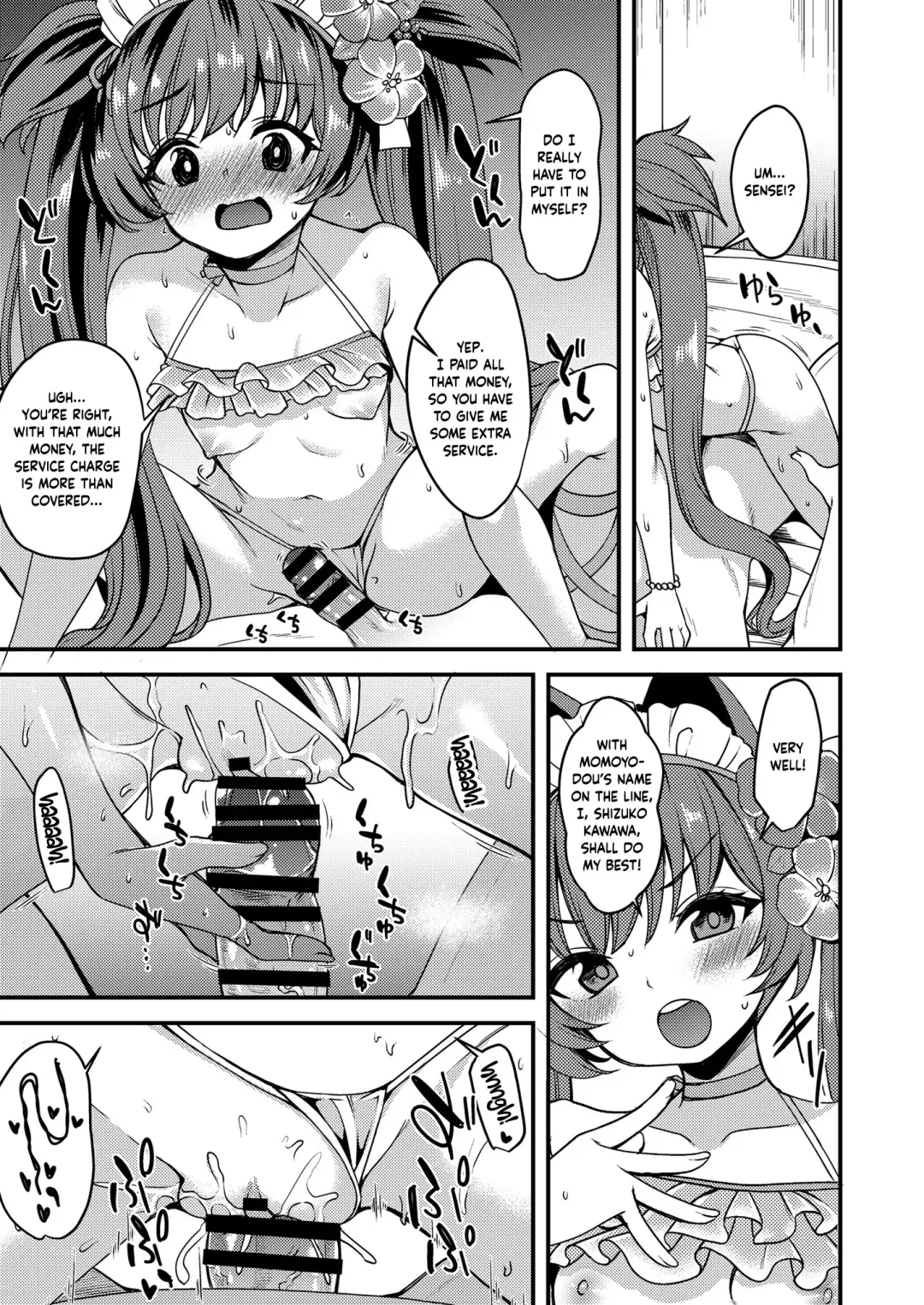 [Gokubuto Mayuge] Mizugi Shizuko ni Tairyou no Tsuuka o Bunnagete Hitoban Karada o Suki ni Suru Hon |  A Book in Which I Throw a Ton of Money at Shizuko so I can Have My Way Fhentai - Page 6