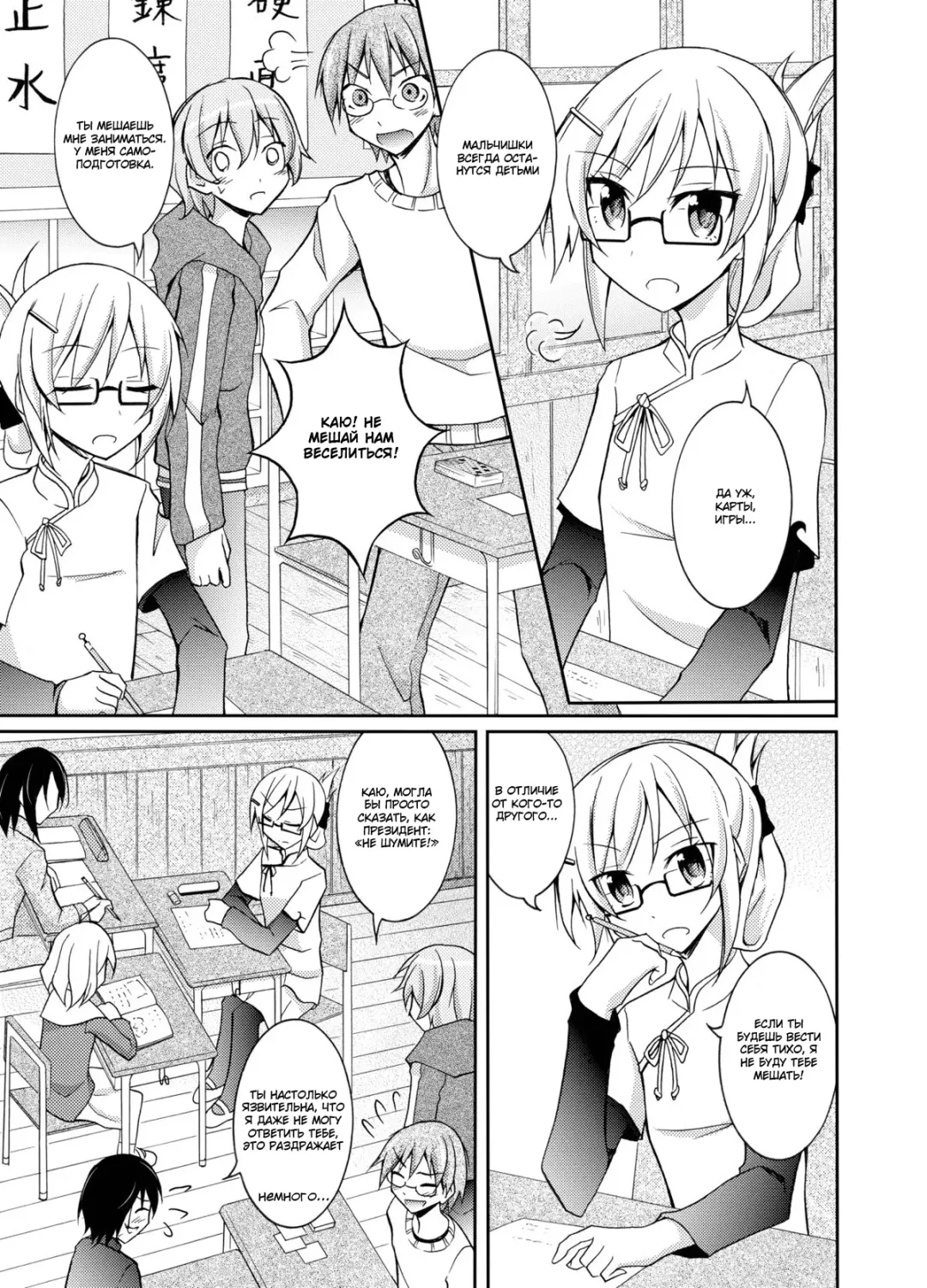 [Matsuno Susumu] Inaka no Zenra Shintai Kensa Fhentai - Page 4