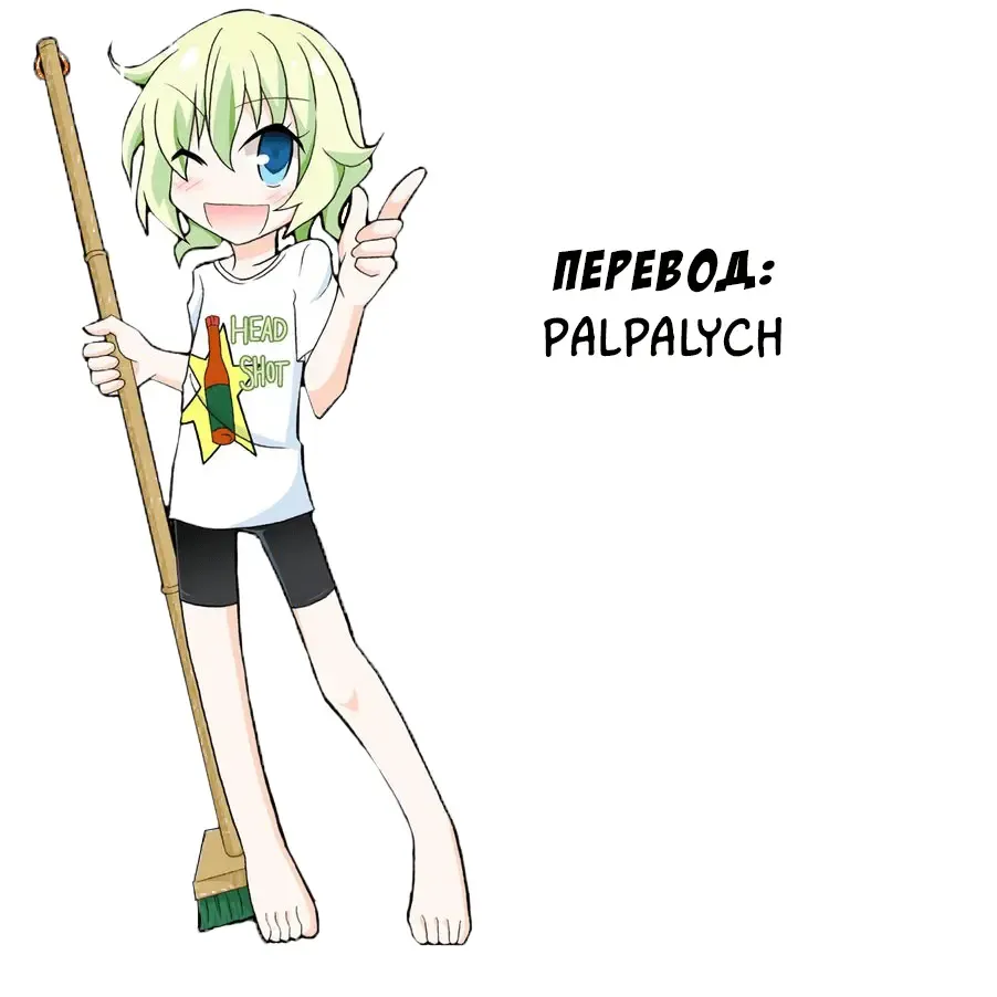 [Matsuno Susumu] Inaka no Zenra Shintai Kensa Fhentai - Page 43