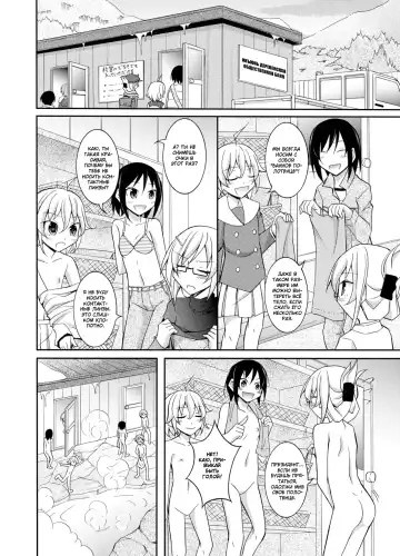 [Matsuno Susumu] Inaka no Zenra Shintai Kensa Fhentai - Page 27