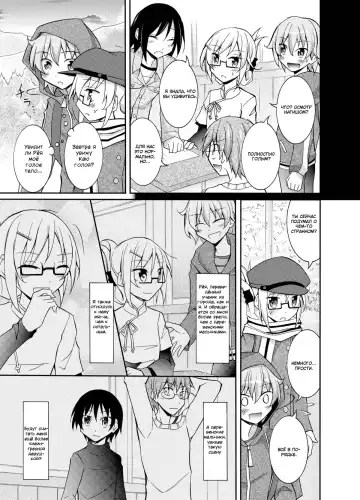 [Matsuno Susumu] Inaka no Zenra Shintai Kensa Fhentai - Page 6