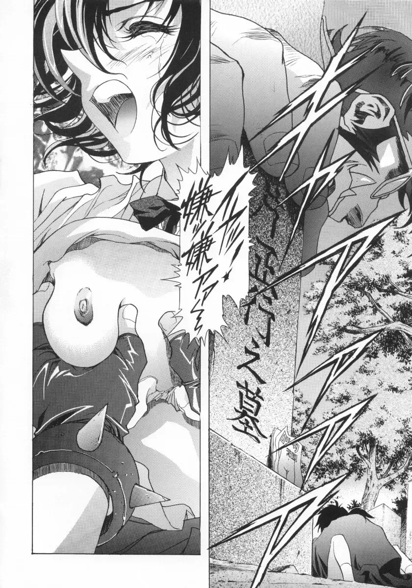 [Kawarajima Koh] Ten Teke Ten! Fhentai - Page 18