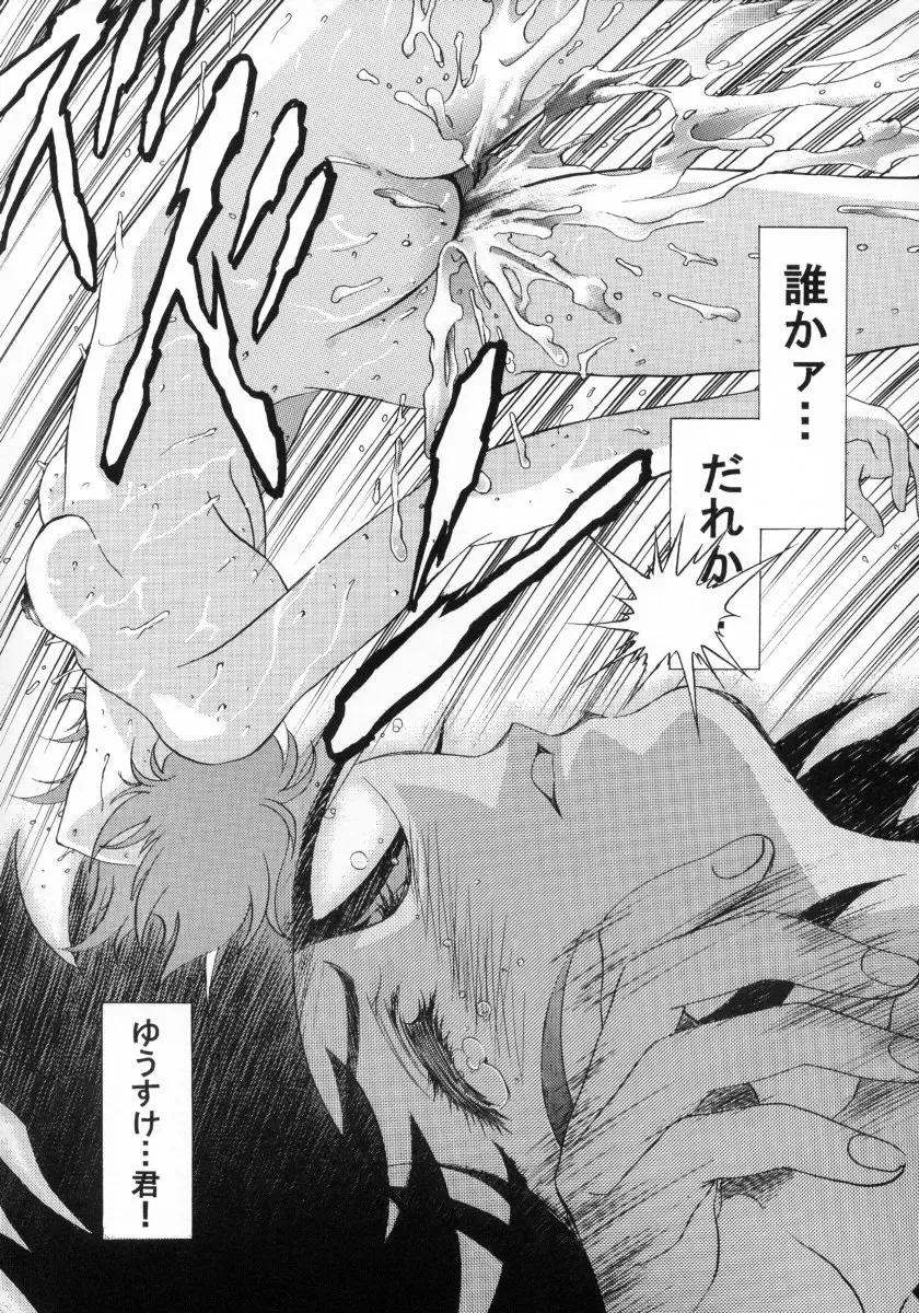 [Kawarajima Koh] Ten Teke Ten! Fhentai - Page 27