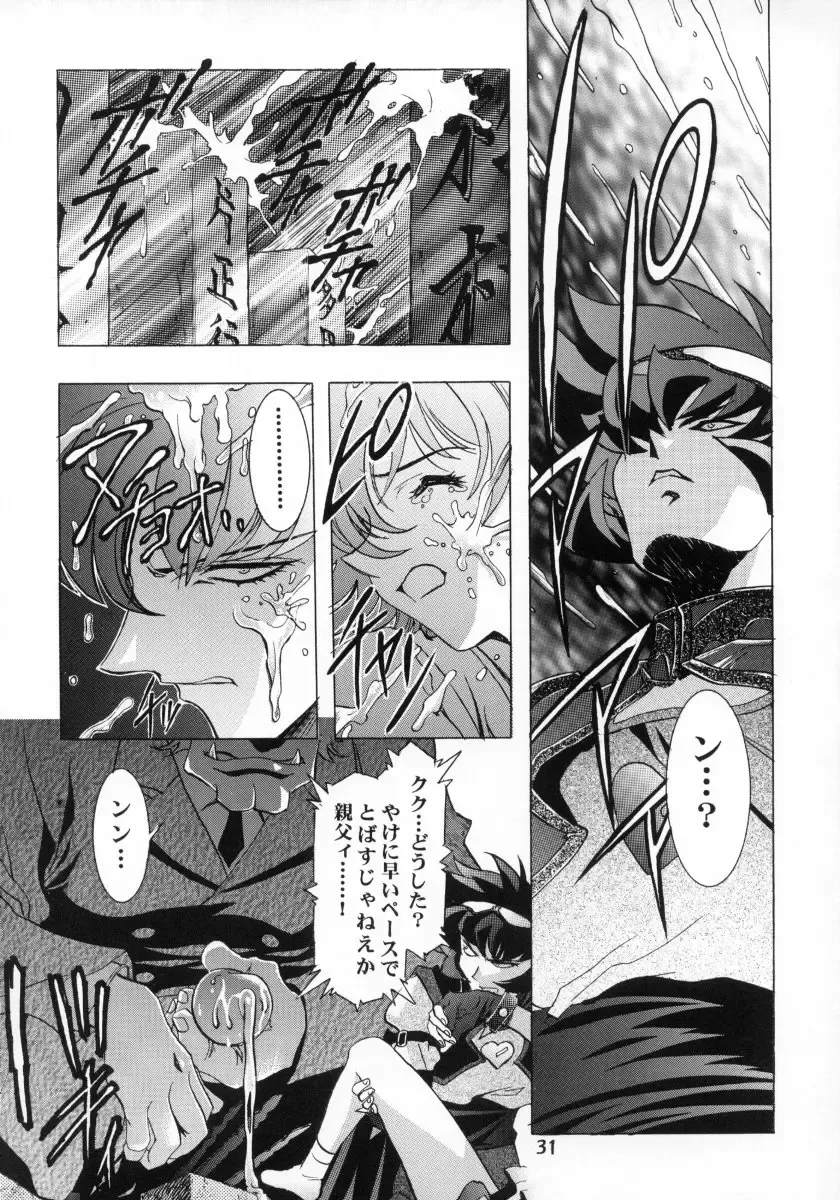 [Kawarajima Koh] Ten Teke Ten! Fhentai - Page 31