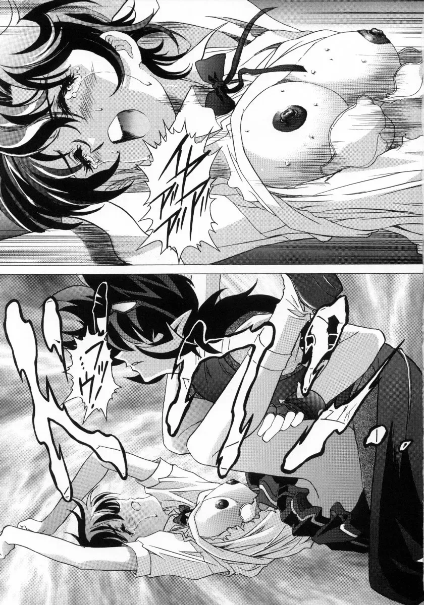 [Kawarajima Koh] Ten Teke Ten! Fhentai - Page 33