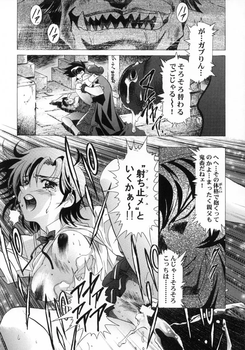 [Kawarajima Koh] Ten Teke Ten! Fhentai - Page 39