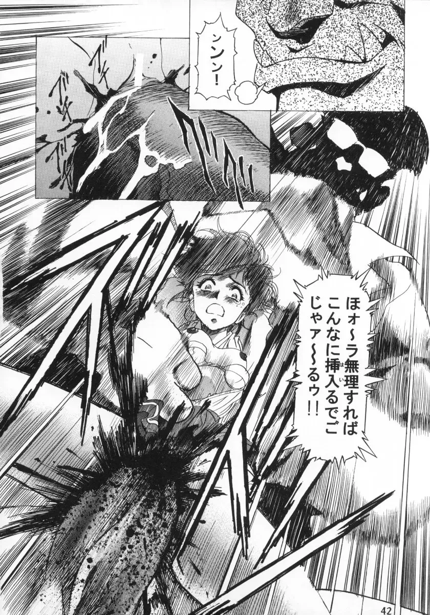 [Kawarajima Koh] Ten Teke Ten! Fhentai - Page 42