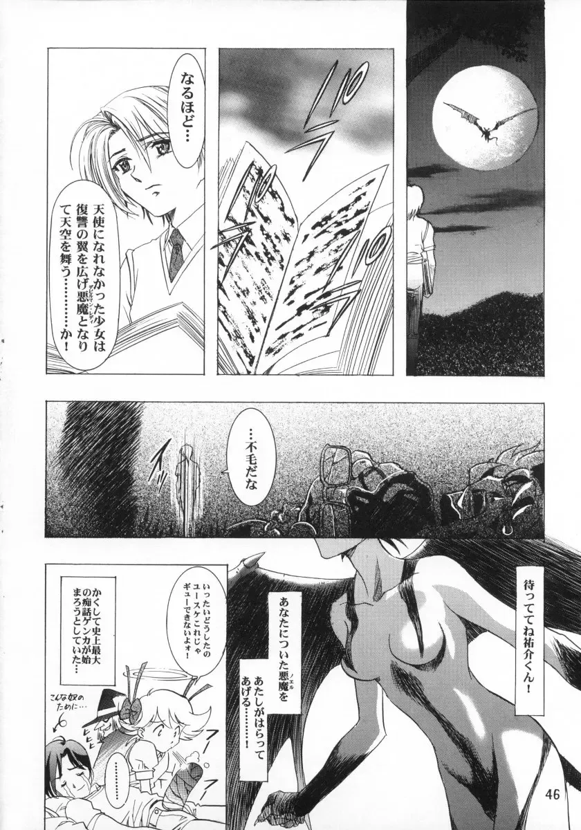 [Kawarajima Koh] Ten Teke Ten! Fhentai - Page 46