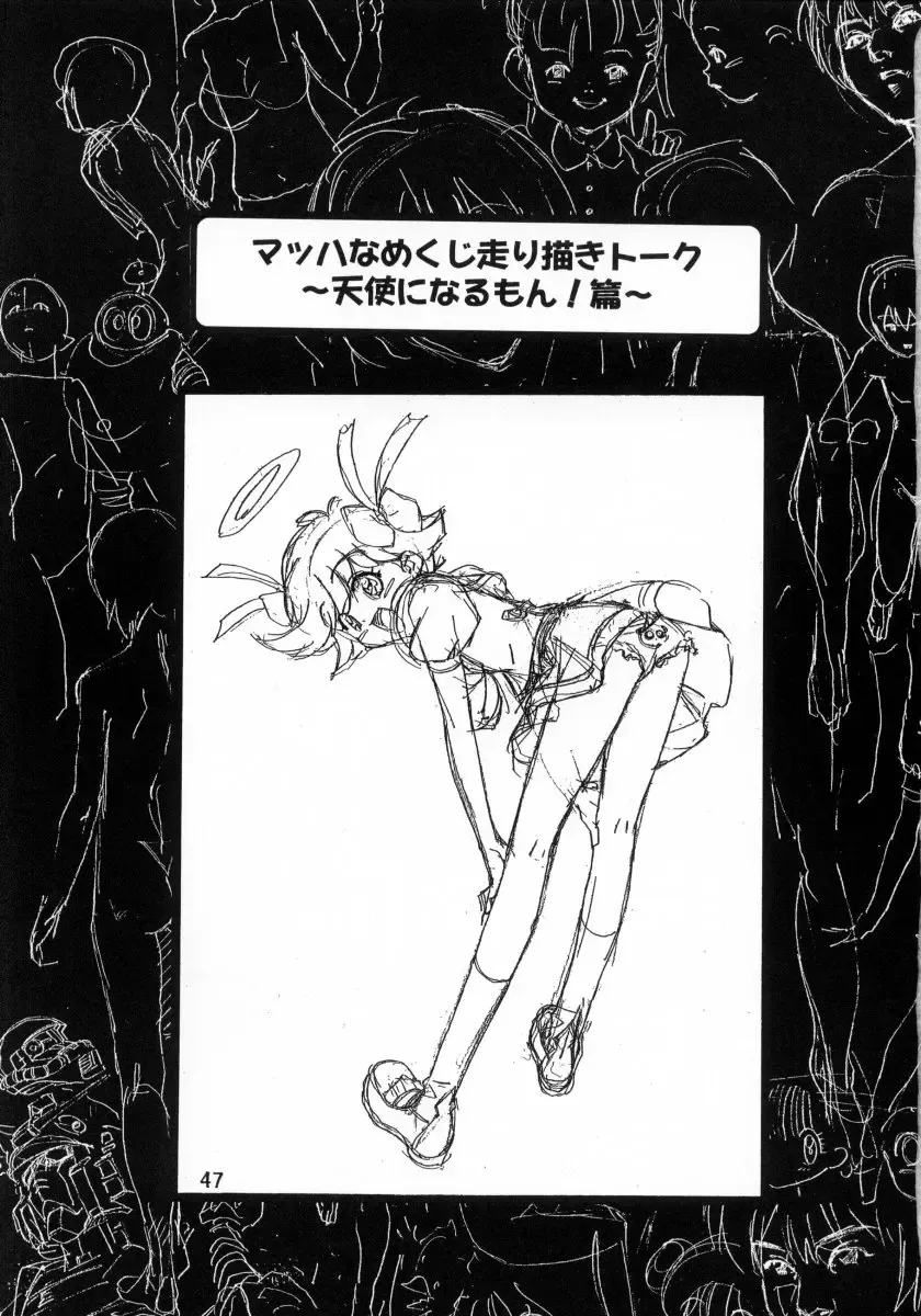 [Kawarajima Koh] Ten Teke Ten! Fhentai - Page 47