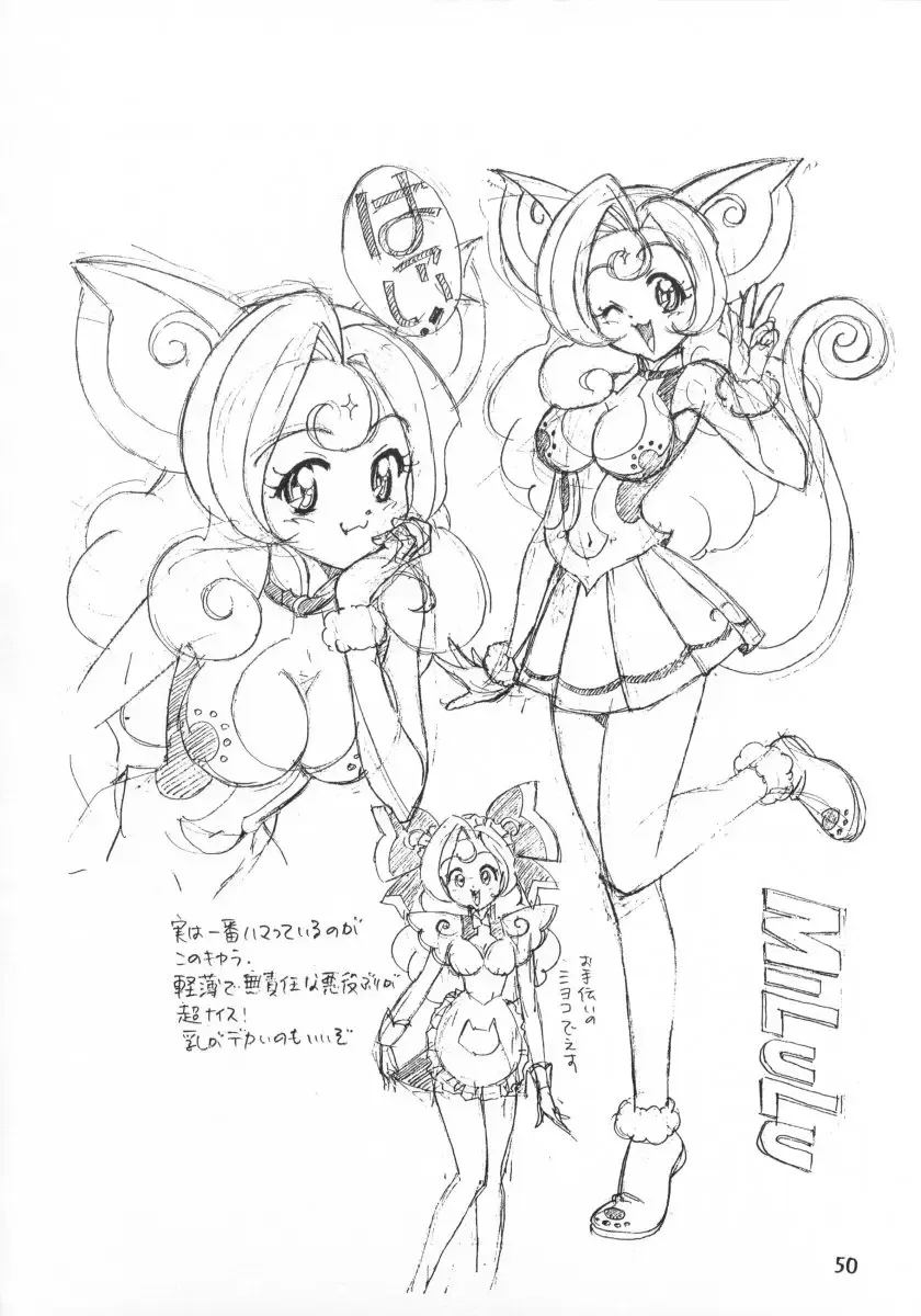 [Kawarajima Koh] Ten Teke Ten! Fhentai - Page 50