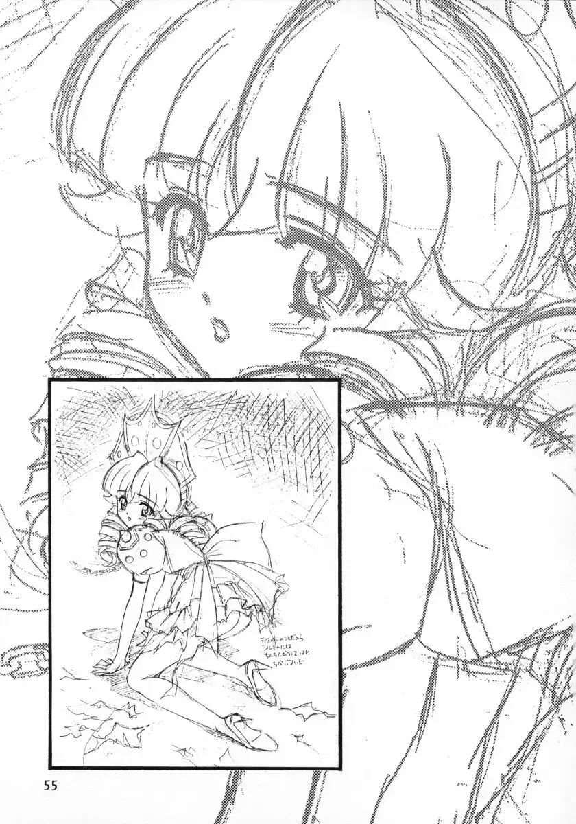 [Kawarajima Koh] Ten Teke Ten! Fhentai - Page 55