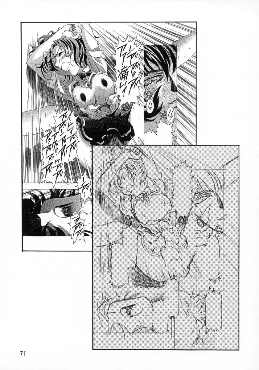 [Kawarajima Koh] Ten Teke Ten! Fhentai - Page 71