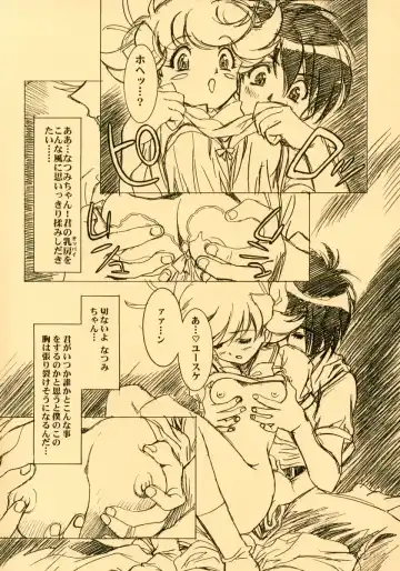 [Kawarajima Koh] Ten Teke Ten! Fhentai - Page 15