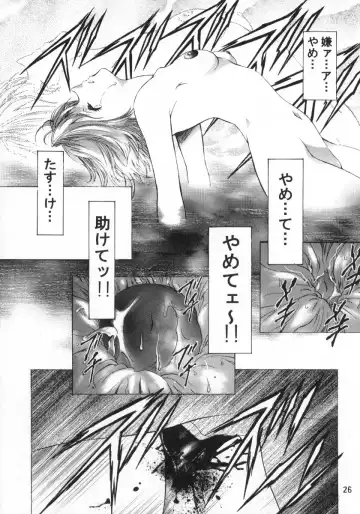 [Kawarajima Koh] Ten Teke Ten! Fhentai - Page 26