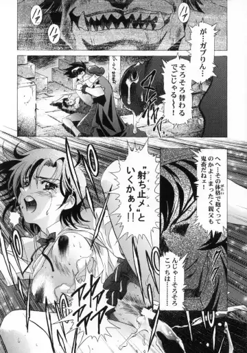 [Kawarajima Koh] Ten Teke Ten! Fhentai - Page 39