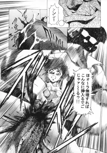 [Kawarajima Koh] Ten Teke Ten! Fhentai - Page 42