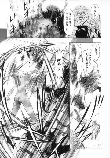 [Kawarajima Koh] Ten Teke Ten! Fhentai - Page 45