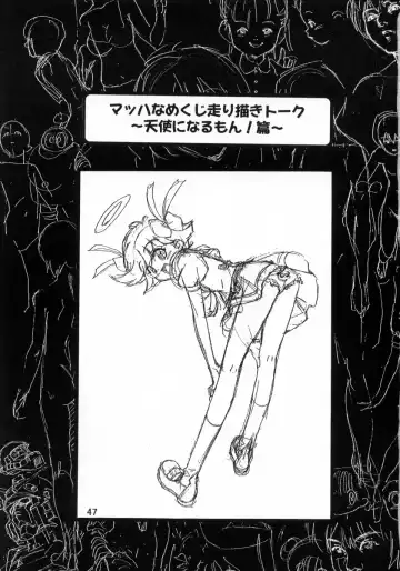 [Kawarajima Koh] Ten Teke Ten! Fhentai - Page 47