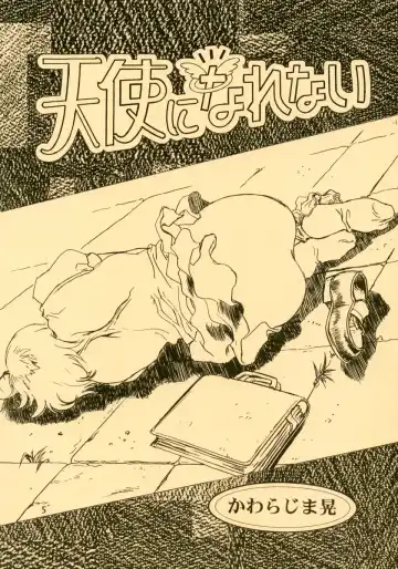 [Kawarajima Koh] Ten Teke Ten! Fhentai - Page 5