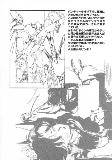 [Kawarajima Koh] Ten Teke Ten! Fhentai - Page 70