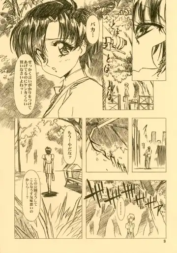 [Kawarajima Koh] Ten Teke Ten! Fhentai - Page 8