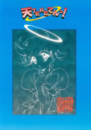 [Kawarajima Koh] Ten Teke Ten! Fhentai - Page 80