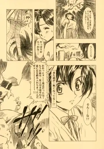 [Kawarajima Koh] Ten Teke Ten! Fhentai - Page 9