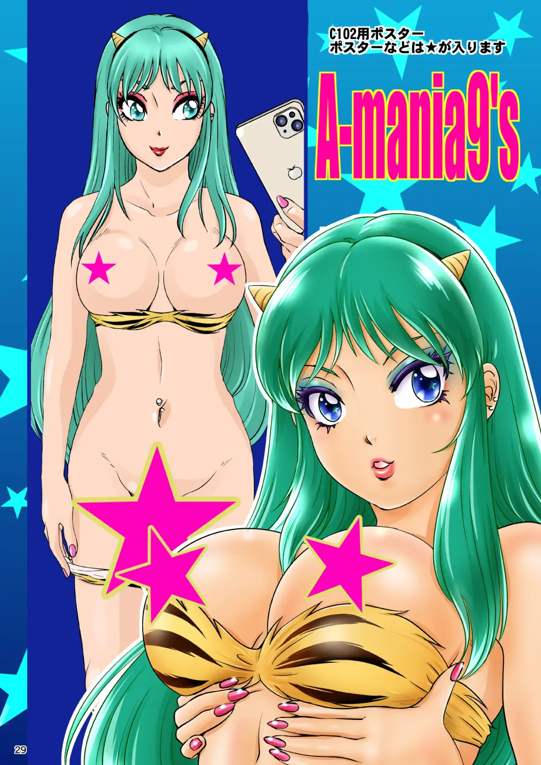 [The Amanoja9] BEHAVIOUR+25 ~Osu! Ore-tachi Daini Danshi Suieibu!~ Fhentai - Page 30