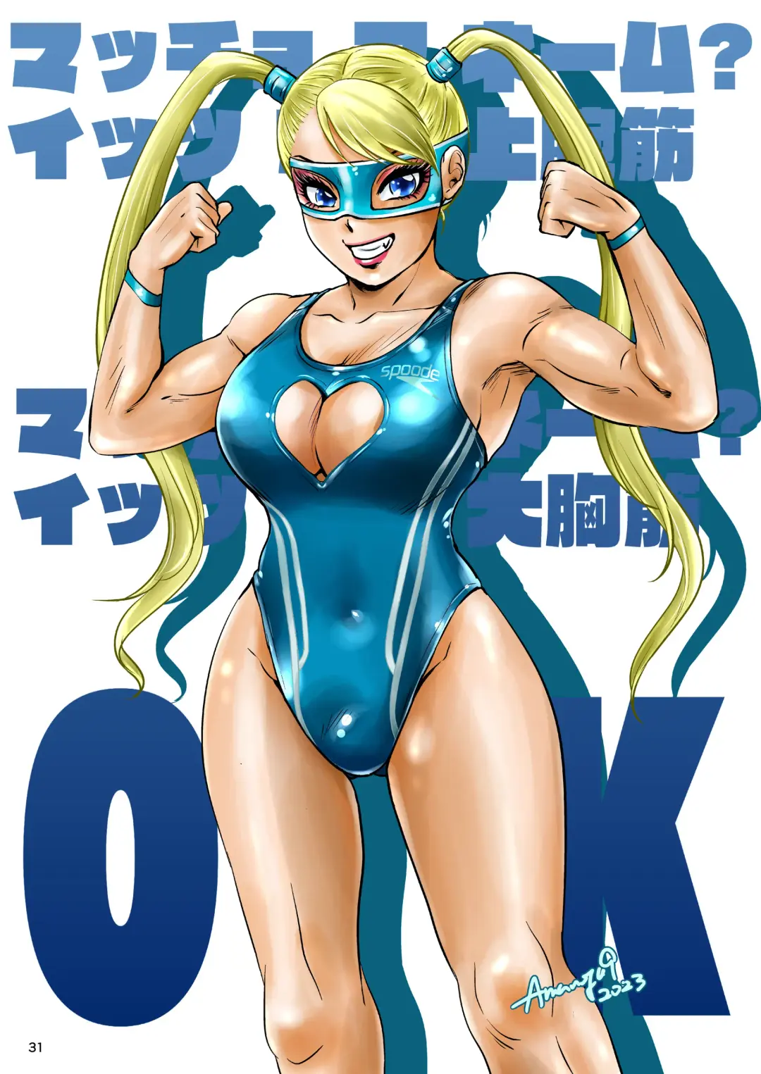 [The Amanoja9] BEHAVIOUR+25 ~Osu! Ore-tachi Daini Danshi Suieibu!~ Fhentai - Page 32