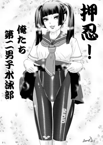 [The Amanoja9] BEHAVIOUR+25 ~Osu! Ore-tachi Daini Danshi Suieibu!~ Fhentai - Page 4