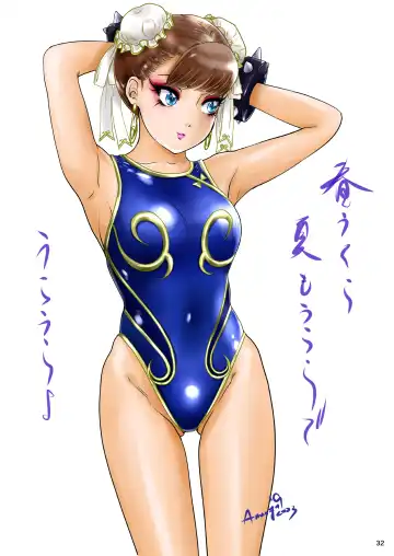 [The Amanoja9] BEHAVIOUR+25 ~Osu! Ore-tachi Daini Danshi Suieibu!~ Fhentai - Page 33