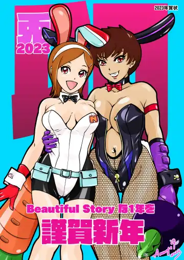 [The Amanoja9] BEHAVIOUR+25 ~Osu! Ore-tachi Daini Danshi Suieibu!~ Fhentai - Page 41