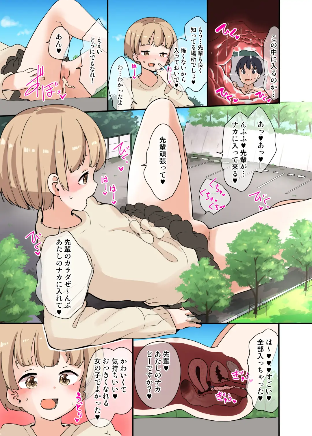 [Fuyuno Mikan] Kyodaika Kanojo to Hajimete no Kyodaika Play Fhentai - Page 3