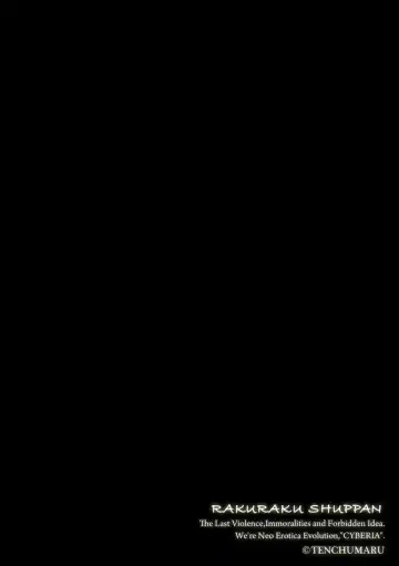 [Tenchuumaru] Netorare Okusama no Shin Taiken 1 Fhentai - Page 2