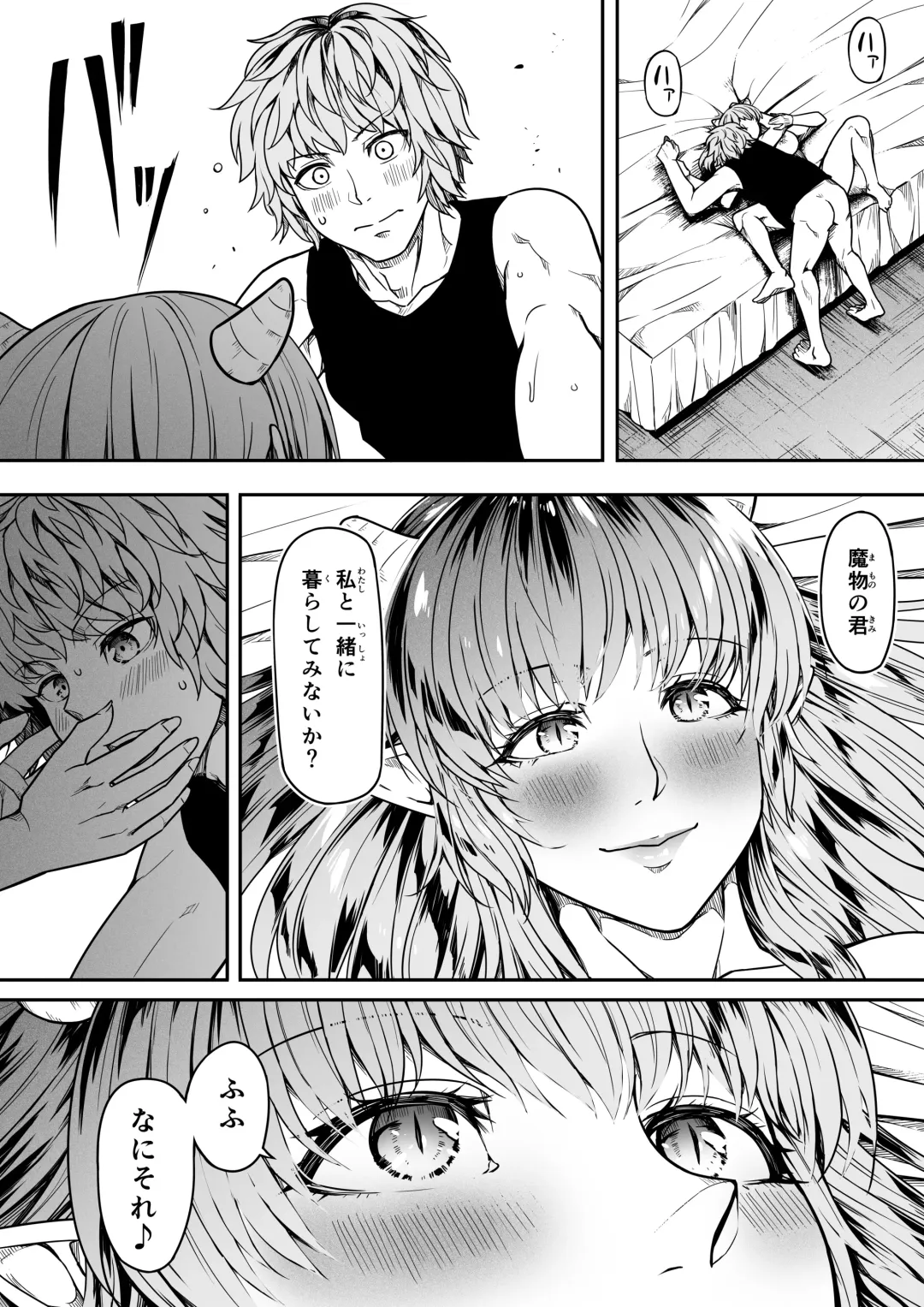 [Road] Chikara Aru Succubus wa Seiyoku o Mitashitai dake. 12 Fhentai - Page 52