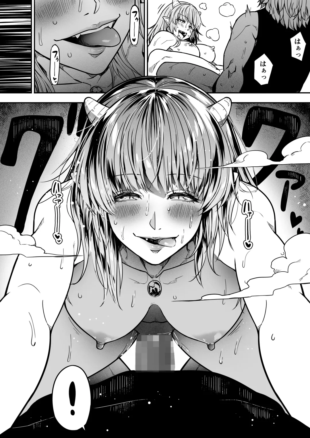 [Road] Chikara Aru Succubus wa Seiyoku o Mitashitai dake. 12 Fhentai - Page 73