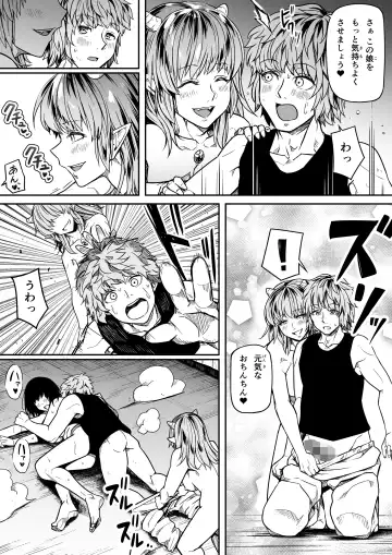 [Road] Chikara Aru Succubus wa Seiyoku o Mitashitai dake. 12 Fhentai - Page 27