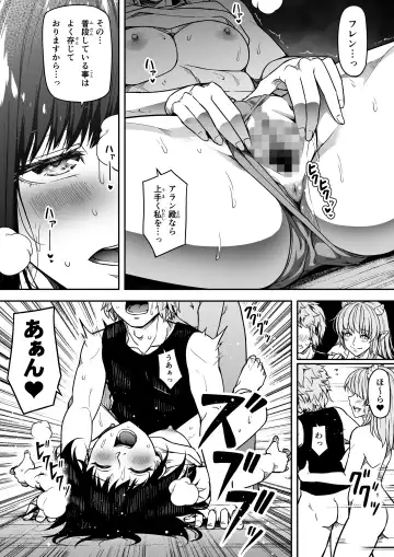 [Road] Chikara Aru Succubus wa Seiyoku o Mitashitai dake. 12 Fhentai - Page 29