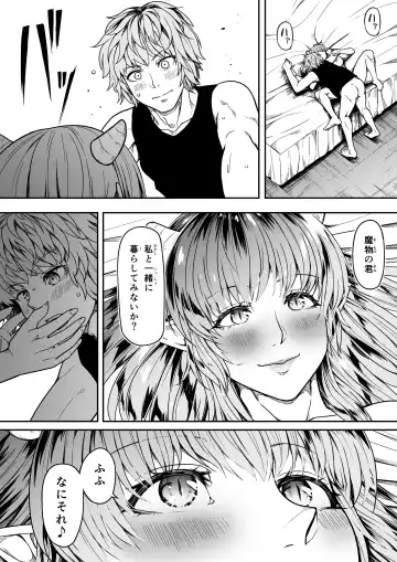 [Road] Chikara Aru Succubus wa Seiyoku o Mitashitai dake. 12 Fhentai - Page 52