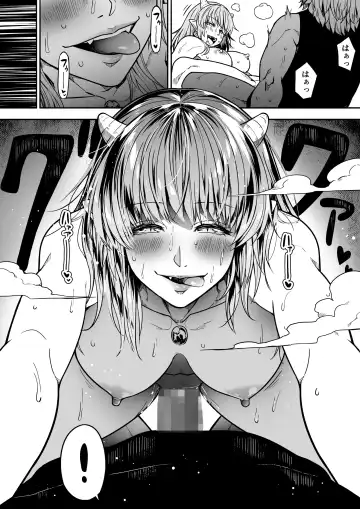 [Road] Chikara Aru Succubus wa Seiyoku o Mitashitai dake. 12 Fhentai - Page 73
