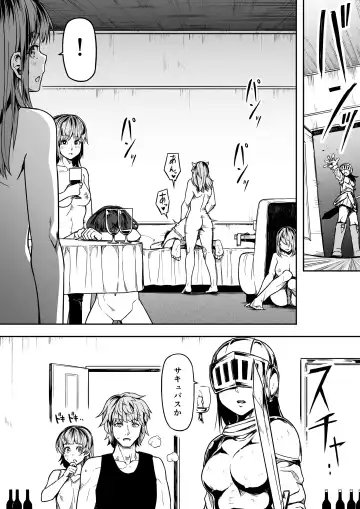 [Road] Chikara Aru Succubus wa Seiyoku o Mitashitai dake. 12 Fhentai - Page 9