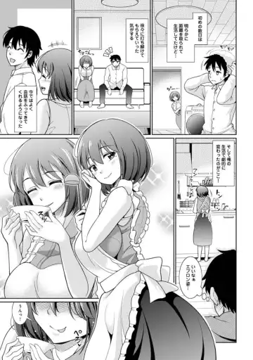 [Shikigami Kuroko] Genkai OL o Ouchi ni Hikitorimashita 1 Fhentai - Page 12