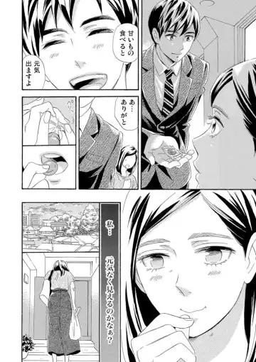 Mitsu to Doku ~ Sakaurami no Fukushuu 1 Fhentai - Page 9