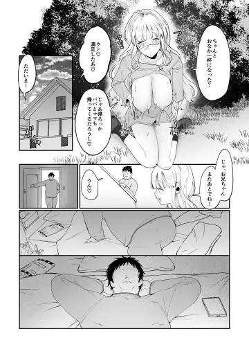 [Asaomi Shimura] Imouto Oppai de  Sukusuku Seikatsu Fhentai - Page 24