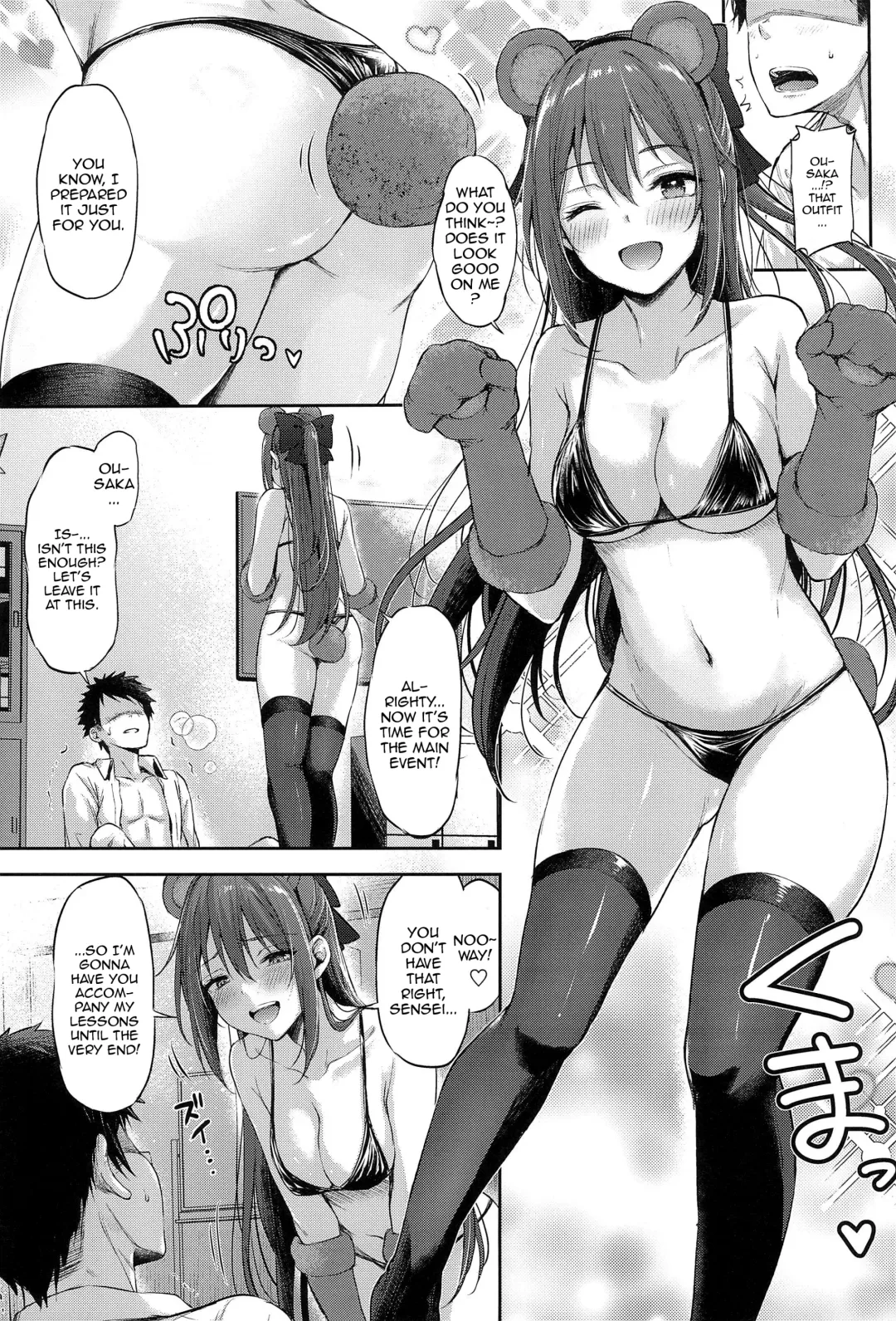 [Napo] Osaka Shizuku no Houkago Secret Lesson | Osaka Shizuku's Secret After-School Lesson Fhentai - Page 13