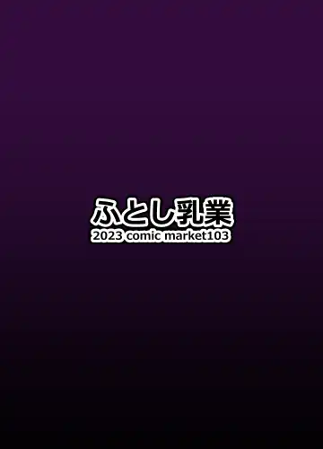 [Hutoshi] NIKKE ZURI | NIKKE TITJOB Fhentai - Page 18