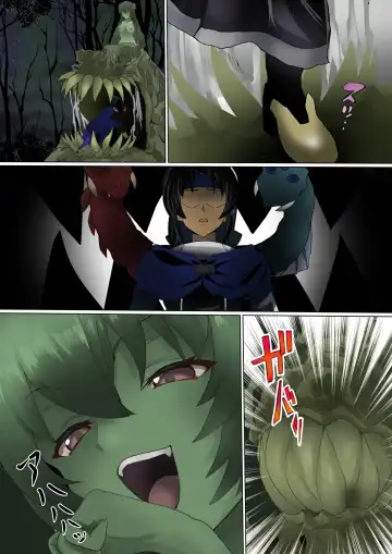 [Kanariko] Mori no Naka de Shiawase o Fhentai - Page 5