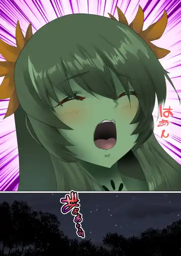 [Kanariko] Mori no Naka de Shiawase o Fhentai - Page 8