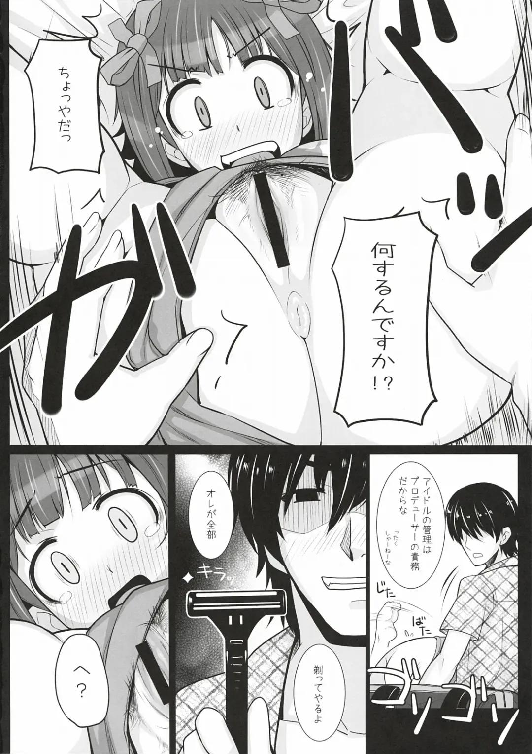 [Hidebou] Mizugi  Haruka Fhentai - Page 15